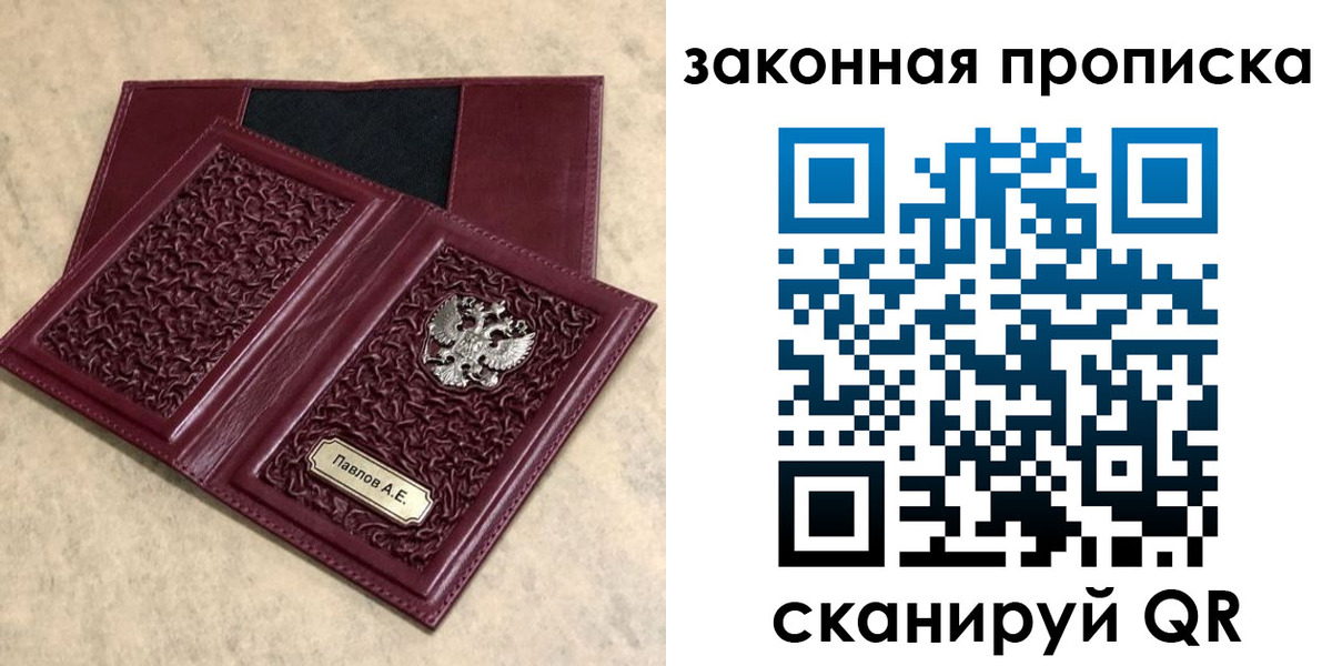 регистрация в Великом Устюге