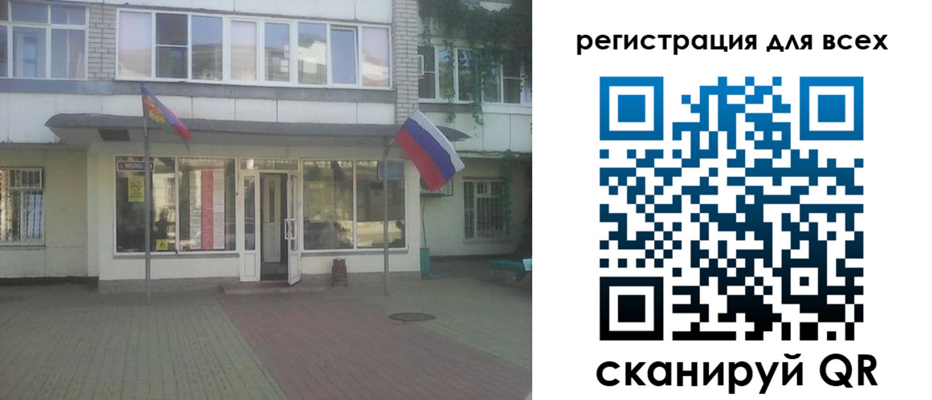 временная регистрация поиск в Великом Устюге