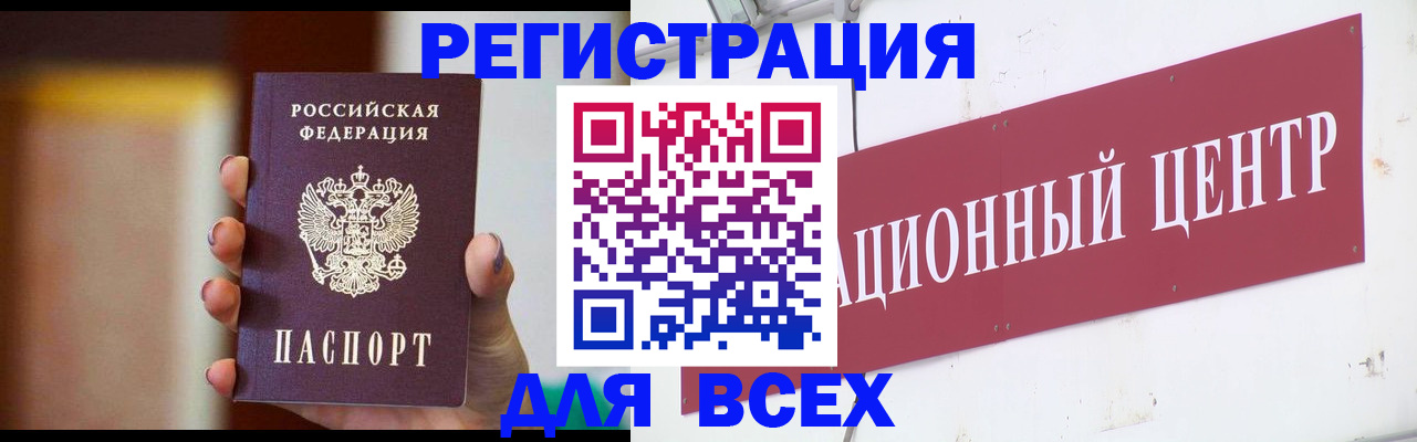 временная регистрация недорого в Великом Устюге