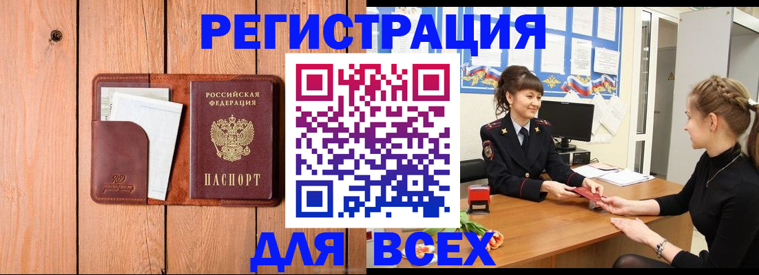 регистрация для дет. сада в Великом Устюге