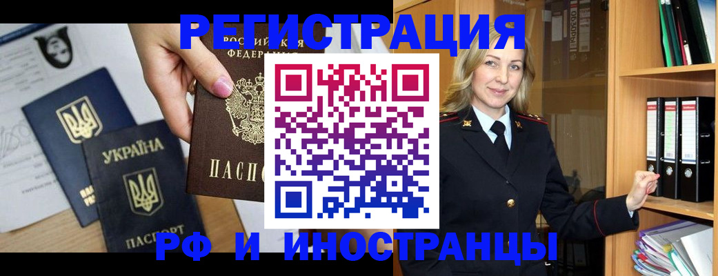 найти адрес прописки в Великом Устюге