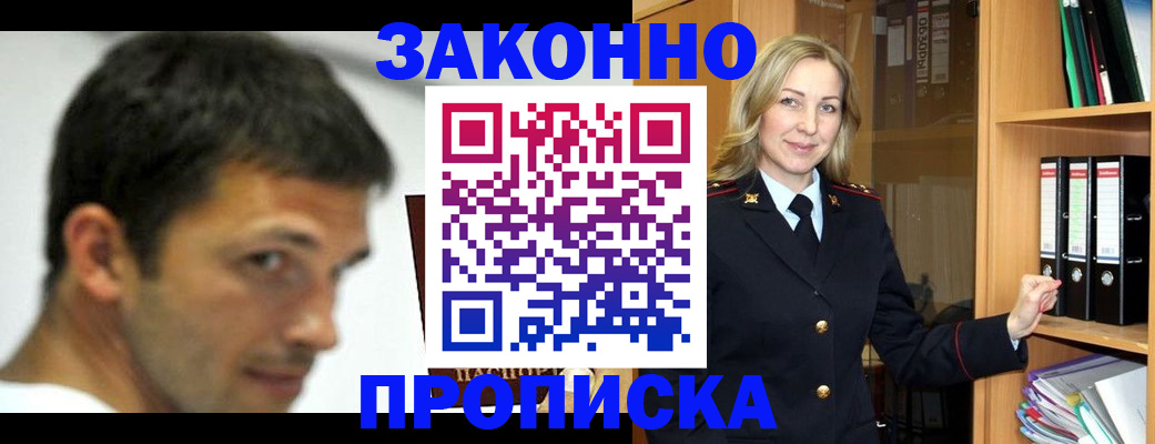 пропишу в квартире в Великом Устюге